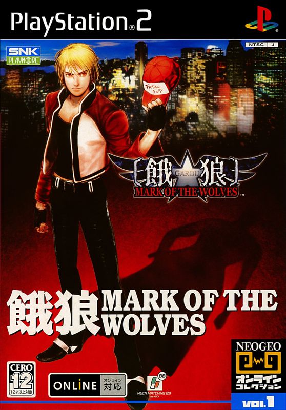 Garou: Mark of the Wolves for PlayStation 2 (2005) - MobyGames