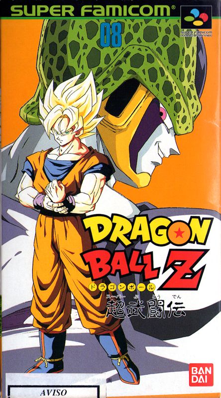 164529-dragon-ball-z-super-butoden-snes-front-cover.png