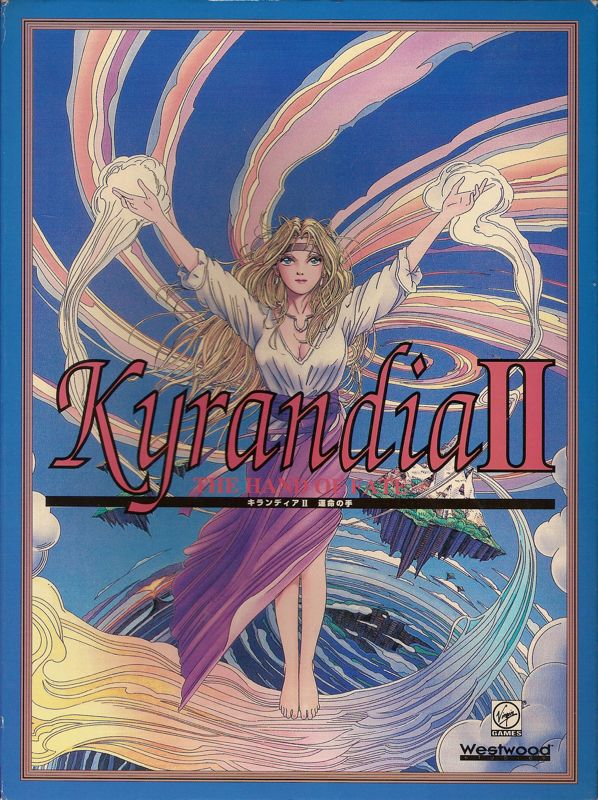 216237-the-legend-of-kyrandia-hand-of-fate-fm-towns-front-cover.jpg