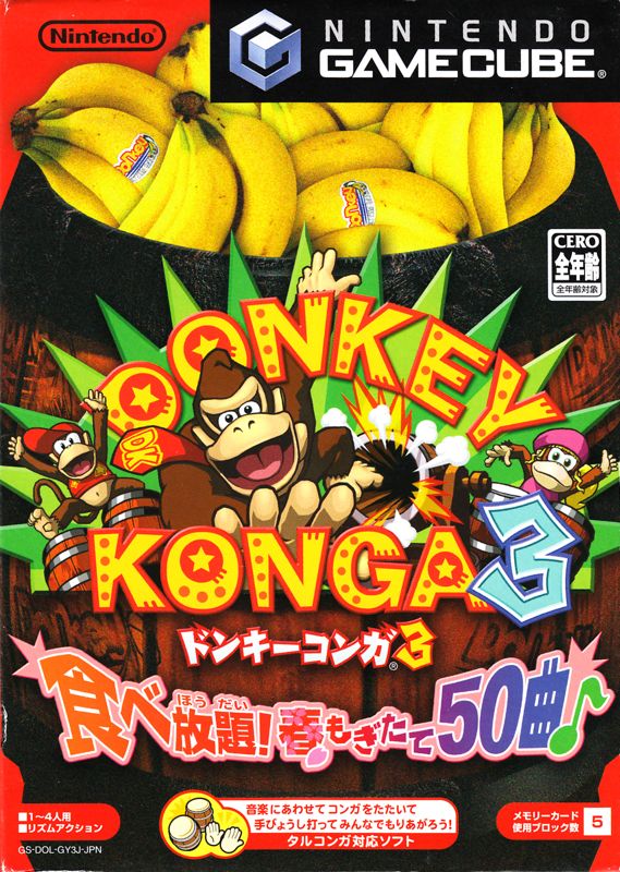220189-donkey-konga-3-tabe-houdai-haru-mogitate-50-kyoku-gamecube-front-cover.png