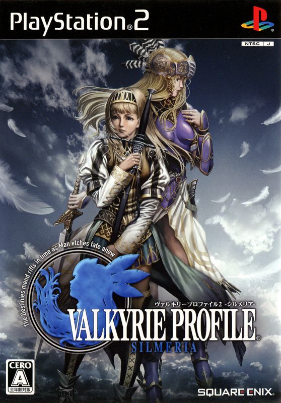 255876-valkyrie-profile-2-silmeria-playstation-2-front-cover.jpg