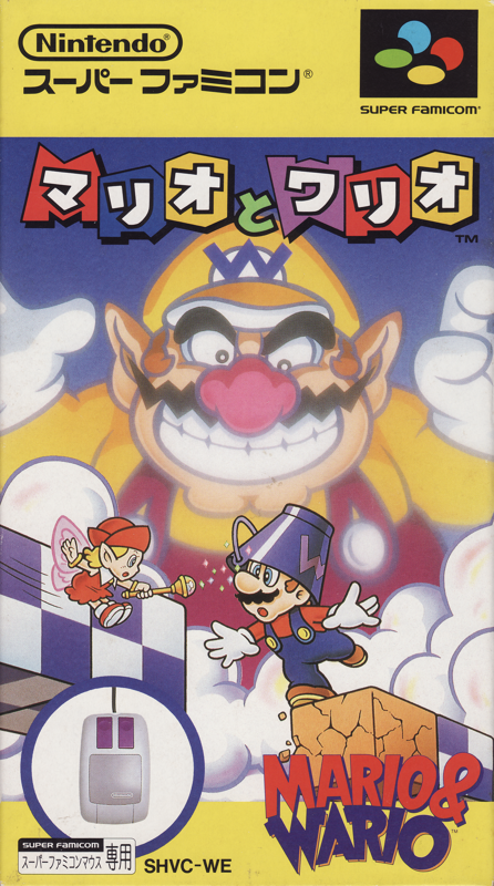 Mario & Wario for SNES (1993) - MobyGames