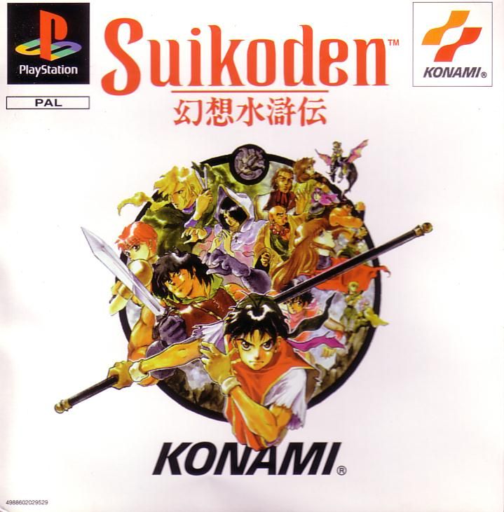 28752-suikoden-playstation-front-cover.jpg