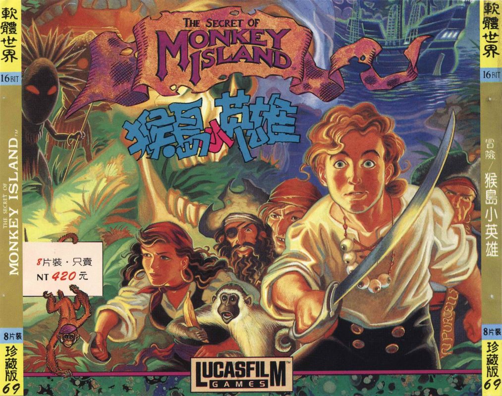 95670-the-secret-of-monkey-island-dos-front-cover.jpg
