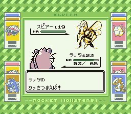 http://www.mobygames.com/images/shots/l/349729-pocket-monsters-midori-game-boy-screenshot-pokemon-sure-looked.png