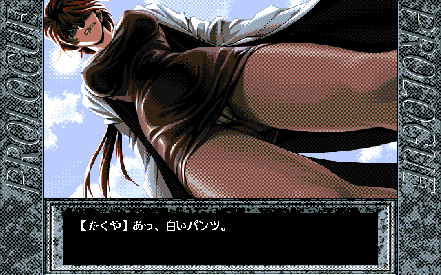 405469-yu-no-kono-yo-no-hate-de-koi-o-utau-shojo-pc-98-screenshot.gif