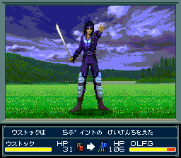 57238-majin-tensei-snes-screenshot-automatic-battles.gif