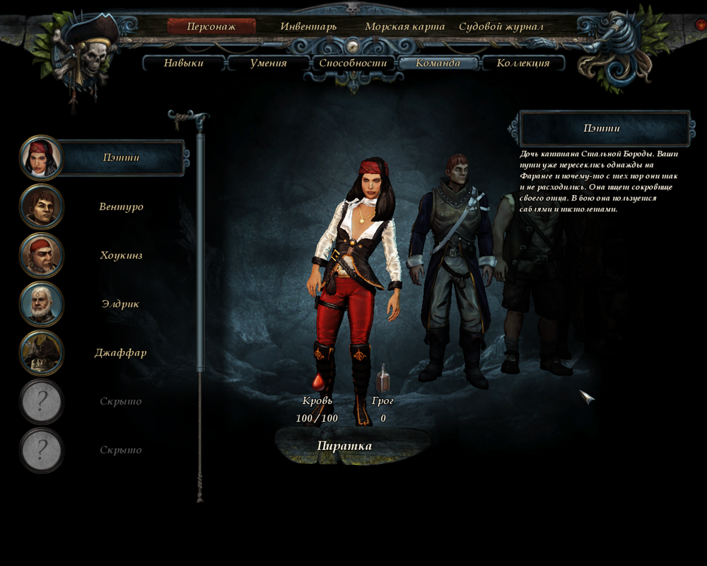 Risen 2: Dark Waters - The Air Temple Screenshots for Windows - MobyGames
