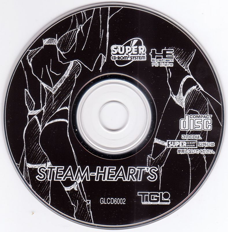 STEAM-HEART´S サウンドトラック CD-