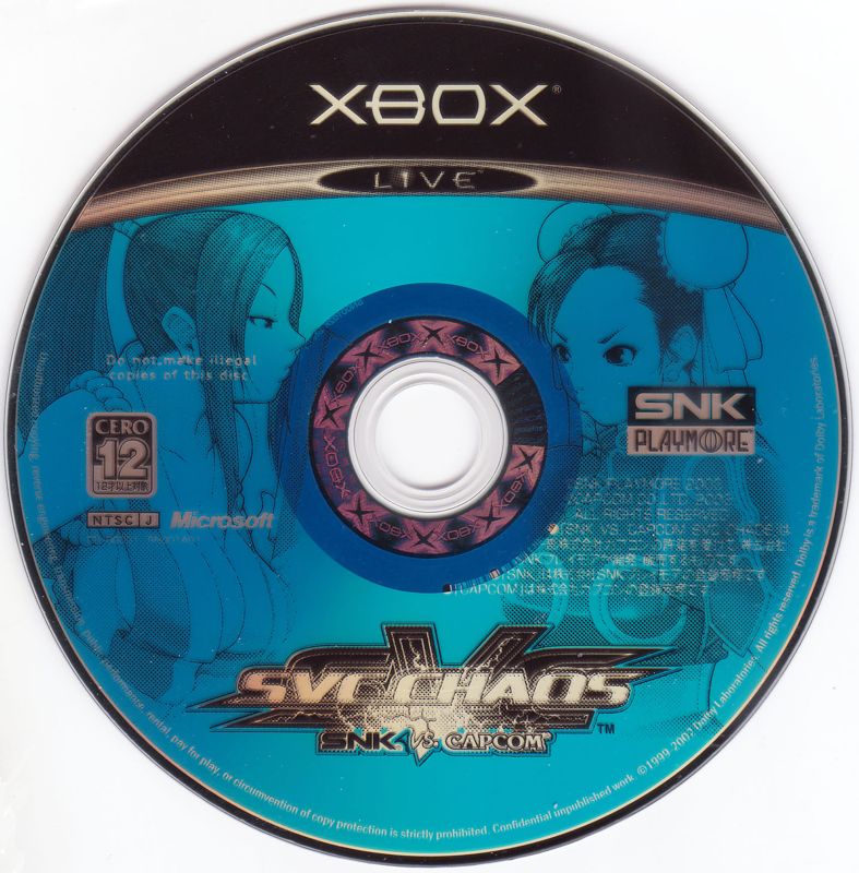SVC Chaos: SNK vs. Capcom (2003) box cover art - MobyGames
