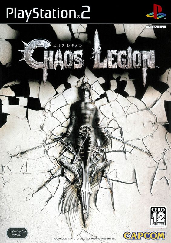135879-chaos-legion-playstation-2-front-cover.jpg