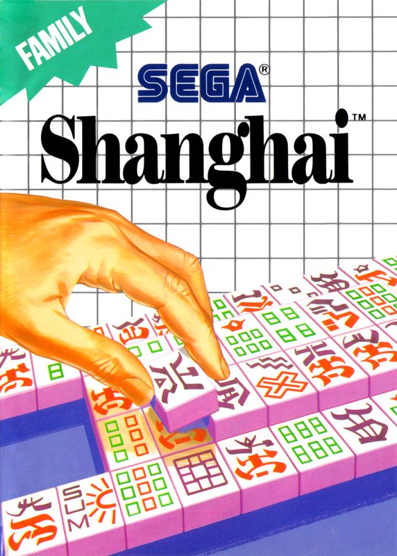 Shanghai SEGA Master System Front Cover