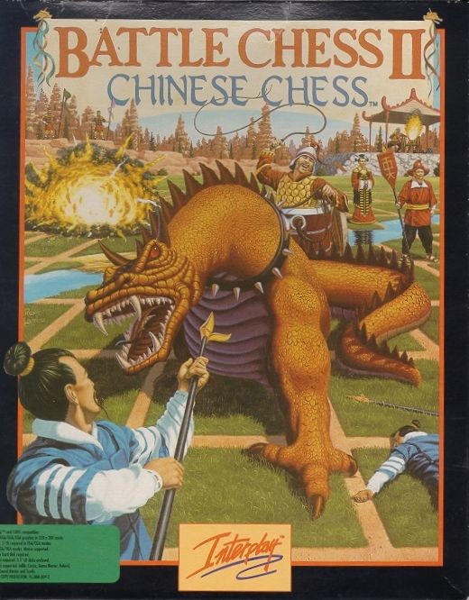 Battle Chess II: Chinese Chess DOS Front Cover