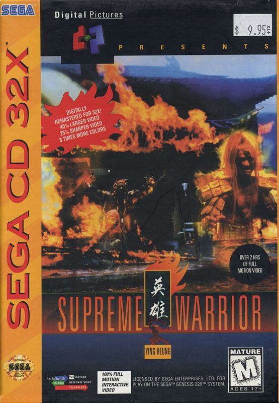 Supreme Warrior SEGA 32X Front Cover
