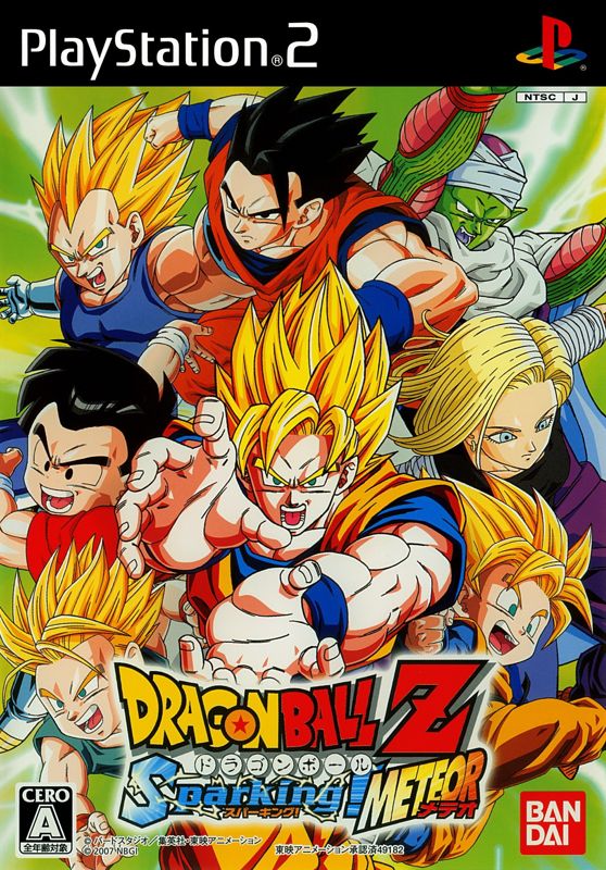 Dragon Ball Z Budokai Tenkaichi 3 (2007) box cover art