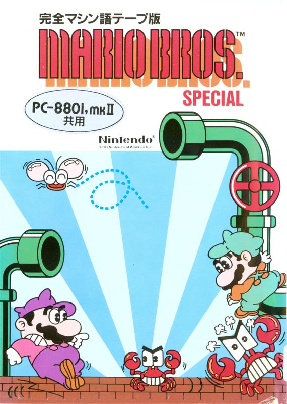 199566-mario-bros-special-pc-88-front-cover.jpg