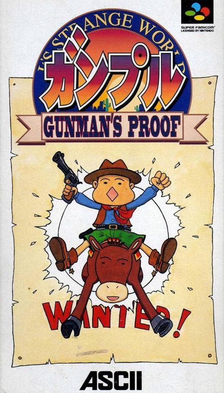 228758-ganpuru-gunman-s-proof-snes-front-cover.jpg