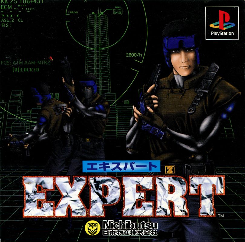 256602-expert-playstation-front-cover.jpg