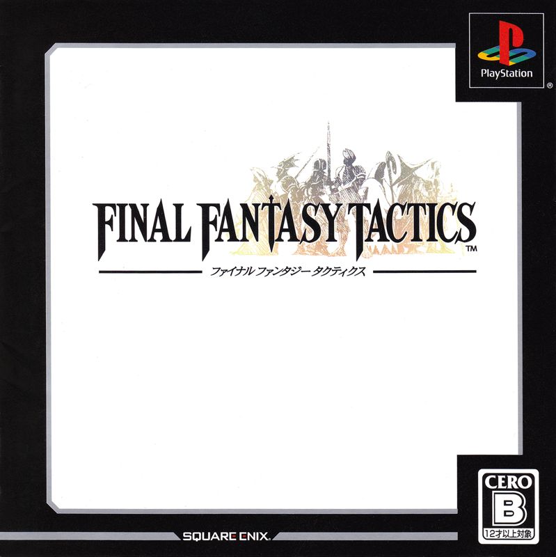 Final Fantasy Tactics 1997 Playstation Box Cover Art Mobygames
