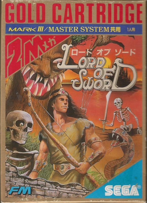 Lord of the Sword SEGA Master System Front Cover