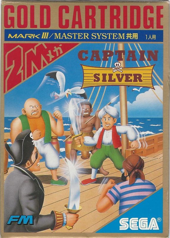 Captain Silver SEGA Master System Front Cover