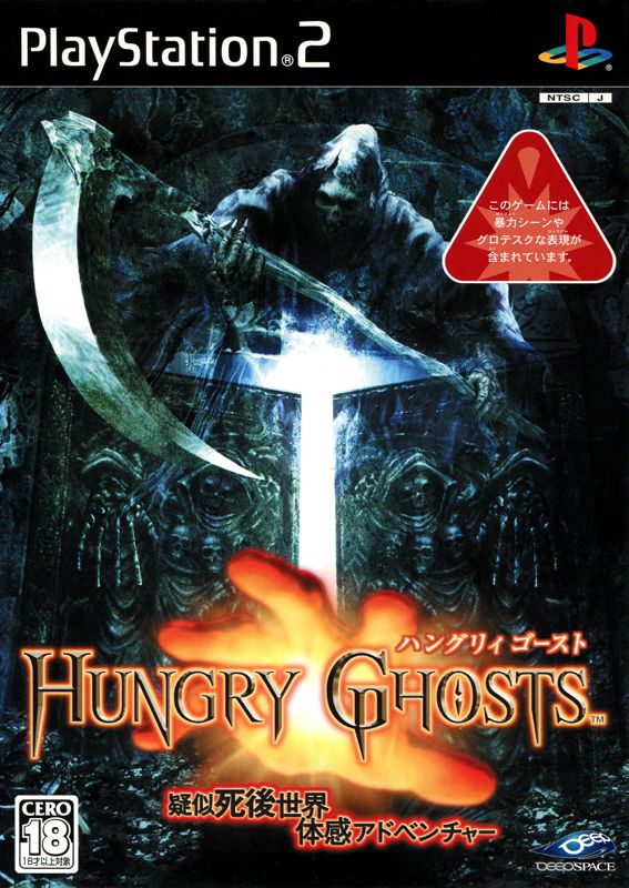 260135-hungry-ghosts-playstation-2-front-cover.jpg