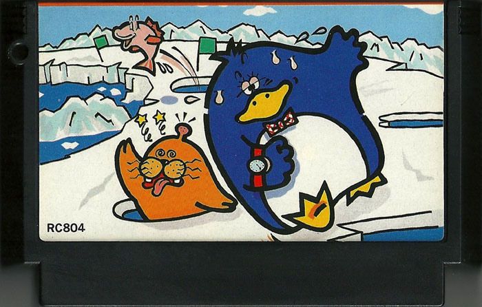 Antarctic Adventure (1983) box cover art - MobyGames
