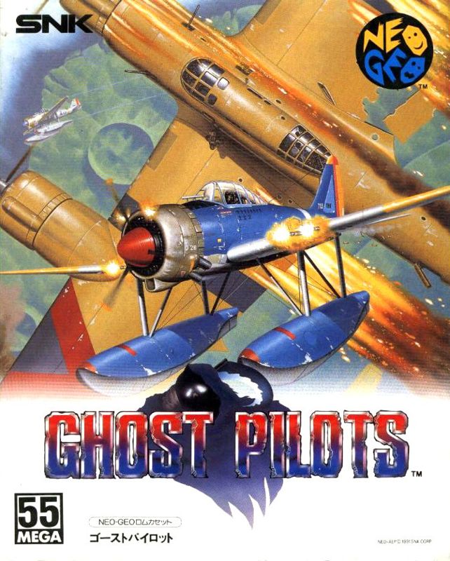 Ventes bannières et affiches gaming - Page 2 266776-ghost-pilots-neo-geo-front-cover