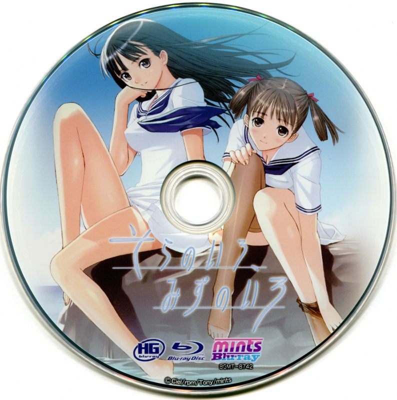 Sora No Iro Mizu No Iro Sora no Iro, Mizu no Iro (2010) Blu-ray Disc Player box cover art