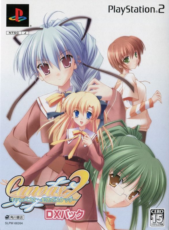 Canvas 2 Nijiiro No Sketch Dx Pack For Playstation 2 06 Mobygames