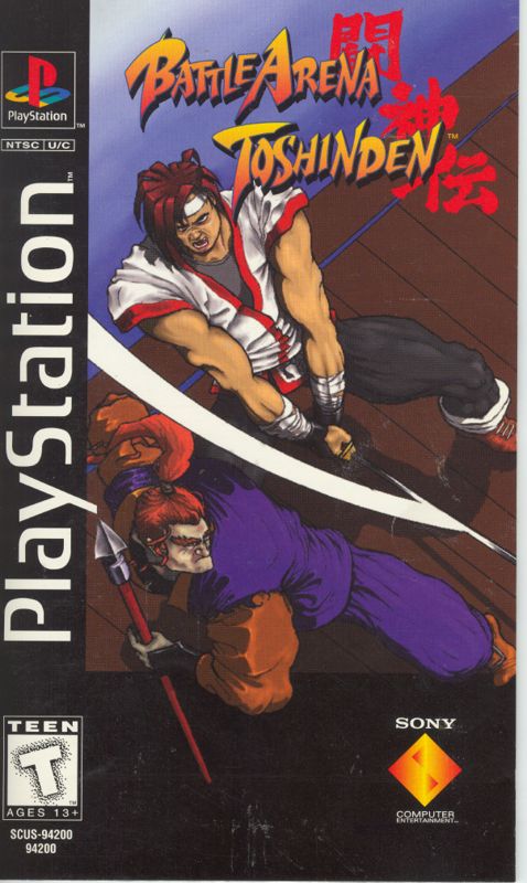 Battle Arena Toshinden PlayStation Front Cover