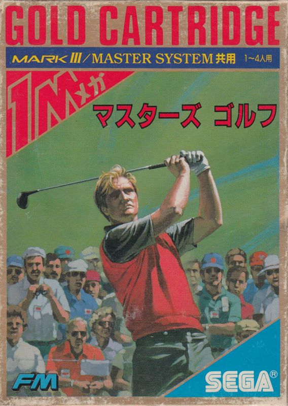 Great Golf SEGA Master System Front Cover