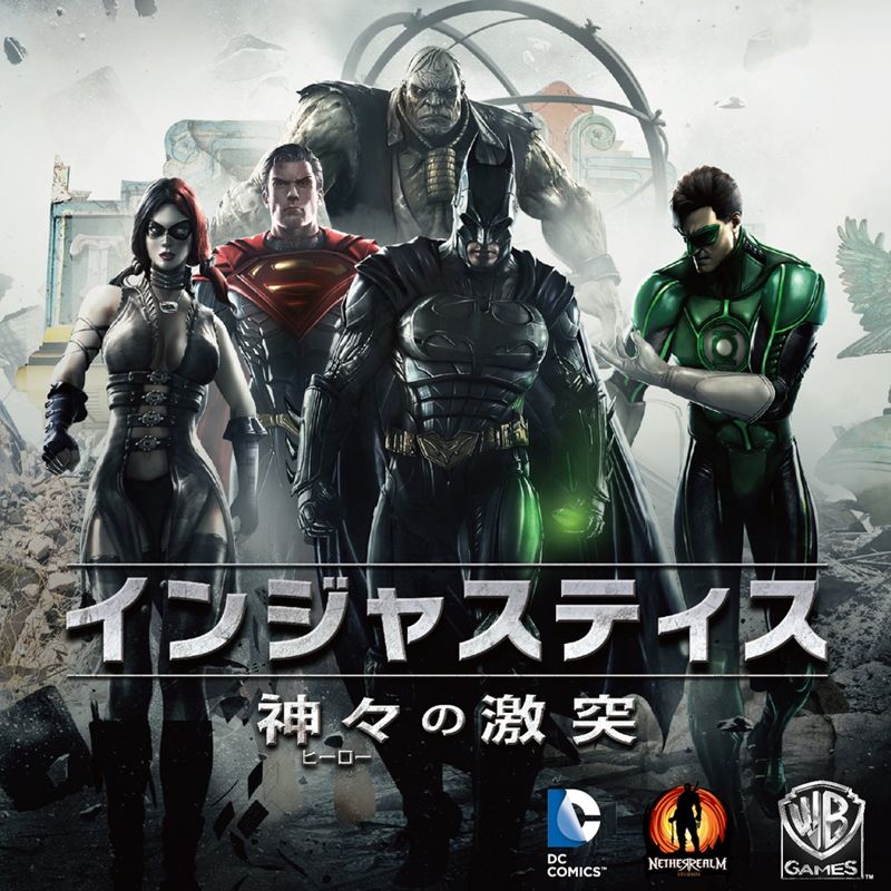Injustice: Gods Among Us - Ultimate Edition for PS Vita (2013) - MobyGames
