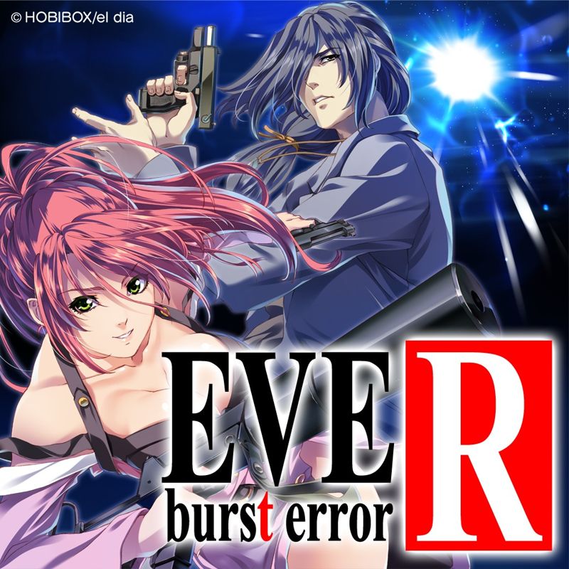 EVE Burst Error R for PS Vita (2016) - MobyGames