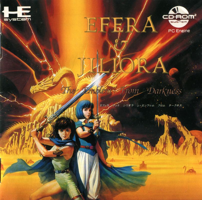 415241-efera-jiliora-the-emblem-from-darkness-turbografx-cd-front-cover.jpg