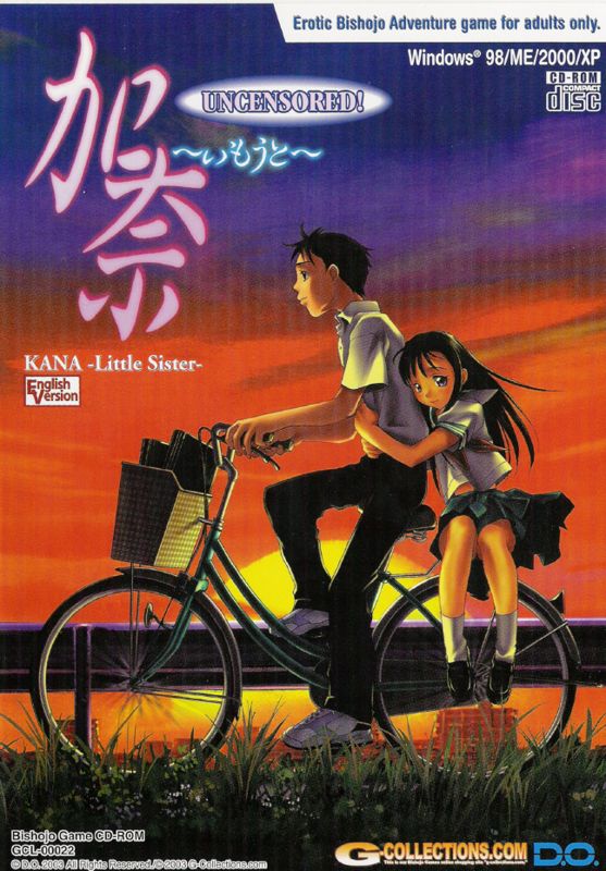 Kana Little Sister (2002) MobyGames