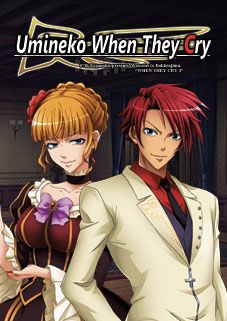 454547-umineko-when-they-cry-question-arcs-macintosh-front-cover.jpg