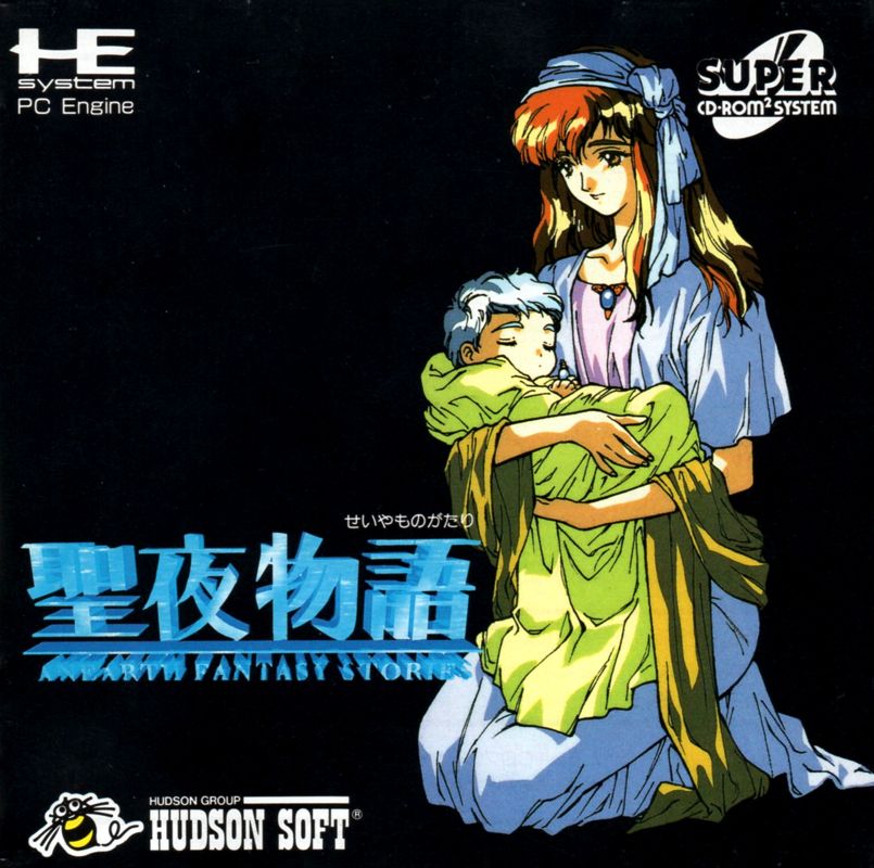 465911-seiya-monogatari-anearth-fantasy-stories-turbografx-cd-manual.jpg