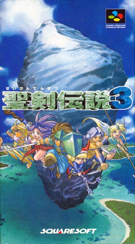 Seiken Densetsu 3 Trials of Mana Guide & Art Book Japan Game PS4 remake