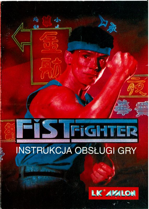 Fist Fighter 1993 Amiga Box Cover Art Mobygames