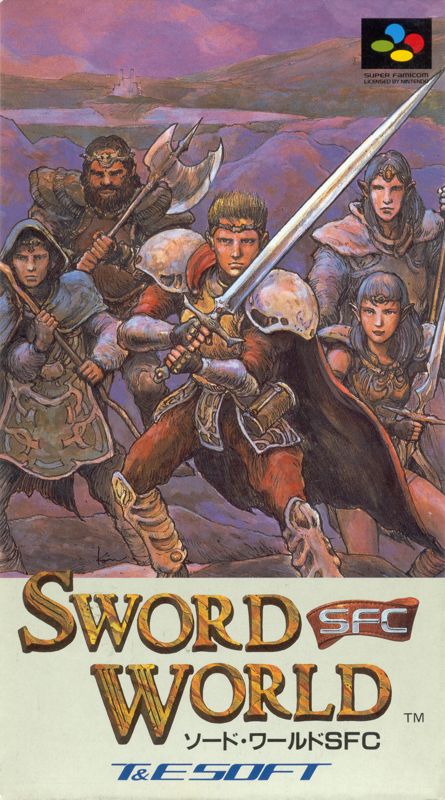 498946-sword-world-sfc-snes-front-cover.jpg