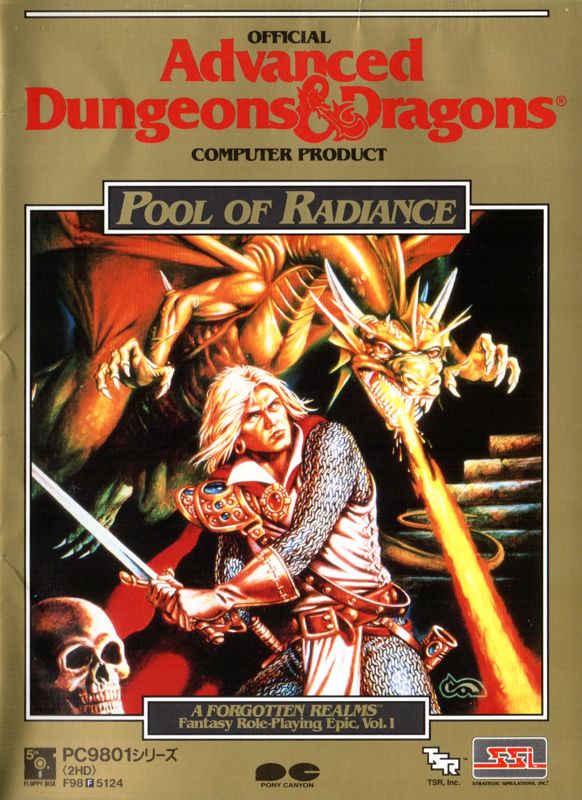 518053 pool of radiance pc 98 front cover |  RPG Jeuxvidéo