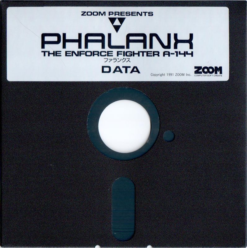 Phalanx Sharp X68000 Media Data disk