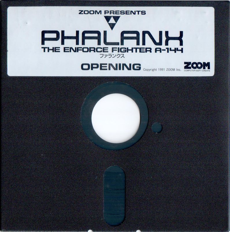 Phalanx Sharp X68000 Media Opening disk