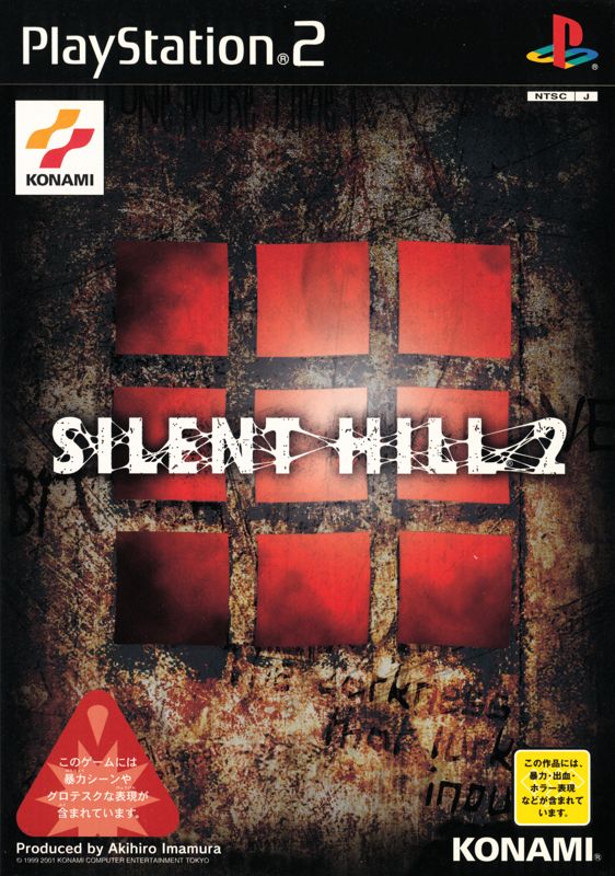 625197-silent-hill-2-playstation-2-front-cover.jpg