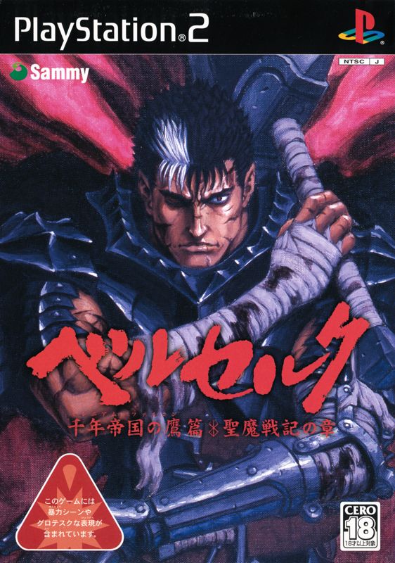 Featured image of post All Berserk Arcs Guts grows up as a young mercenary until his enrollment in the band of the hawk