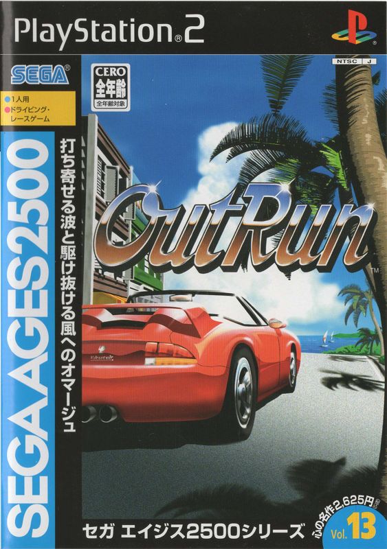 Sega Ages 2500 Vol13 Outrun 2004 Playstation 2 Box Cover Art