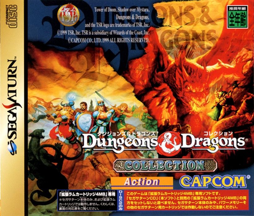 66623-dungeons-dragons-collection-sega-saturn-front-cover.jpg