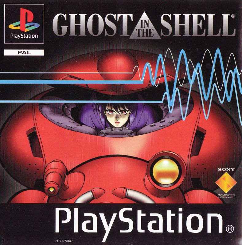 ghost in the shell 1997 game