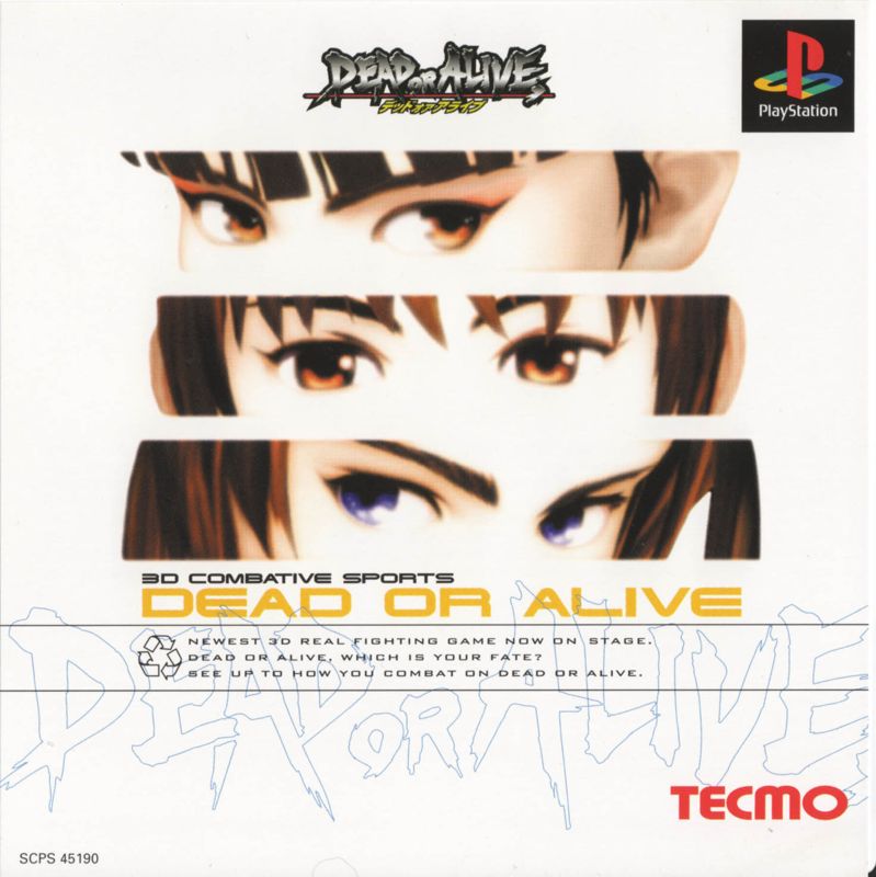 Dead or Alive (1998) PlayStation box cover art - MobyGames